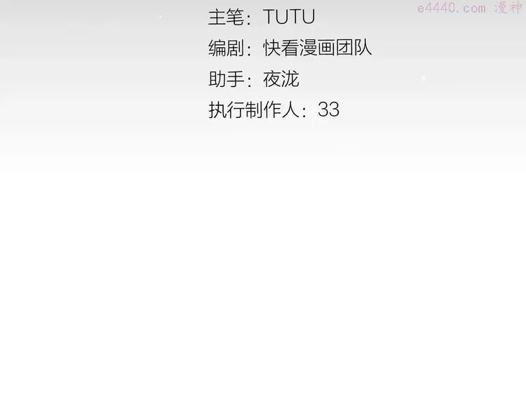 第15话 变得狠心2