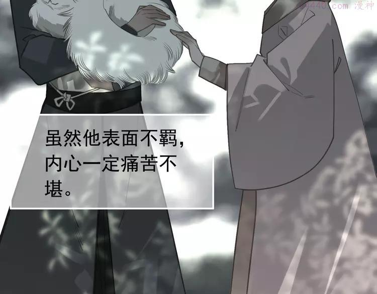 第7话 恶徒当道2