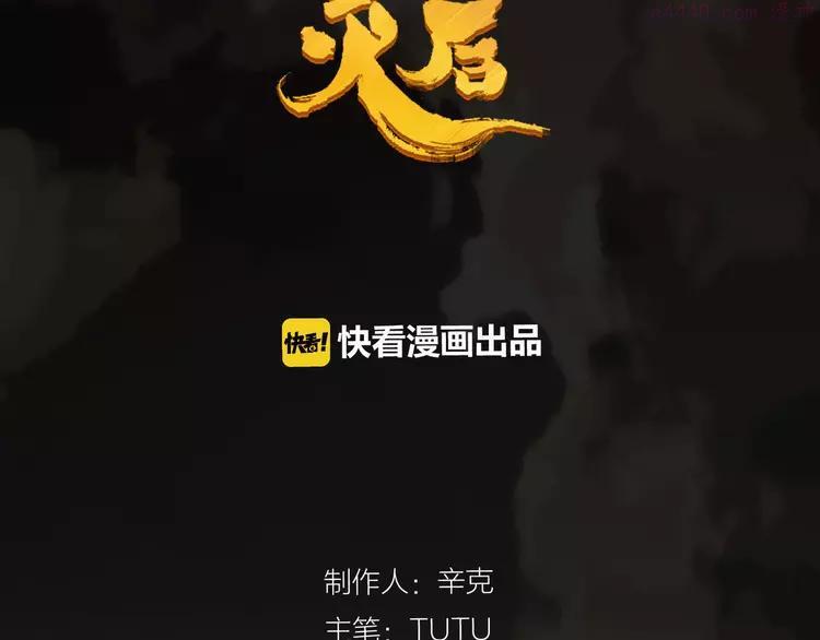 第32话 登高跌重1