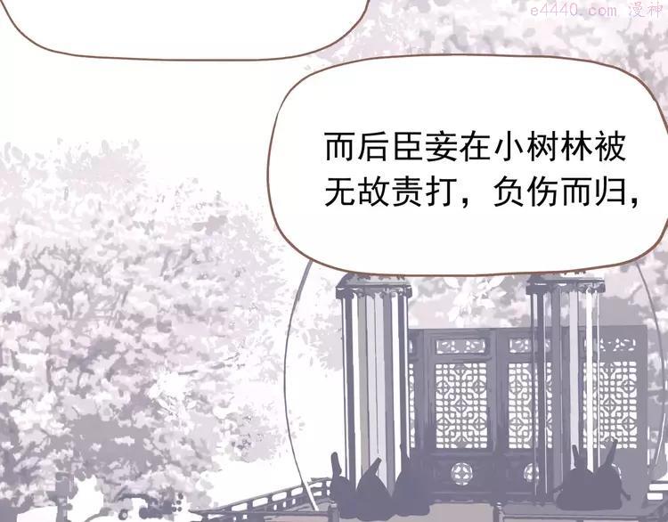 第14话 奢侈的软弱3