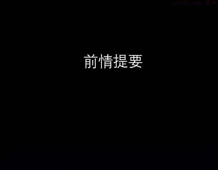 第21话 冰之烬0