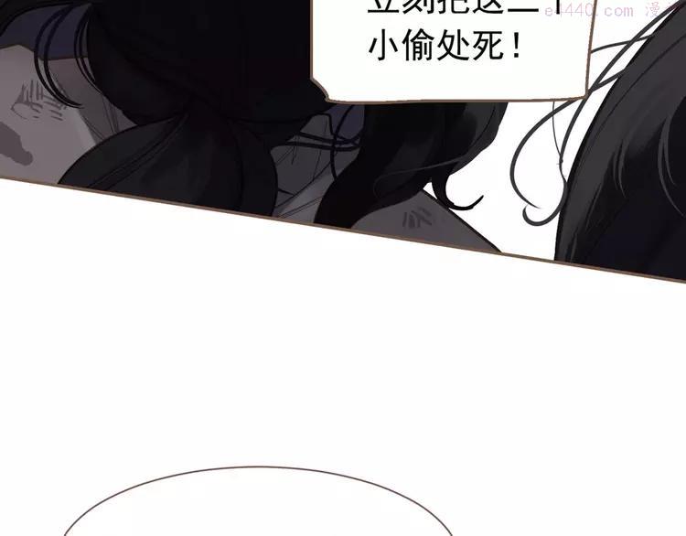 第11话（上） 人世间3