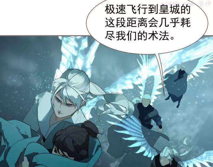 第66话 我族存亡1