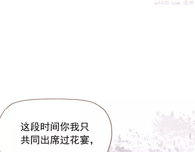 第14话 奢侈的软弱2