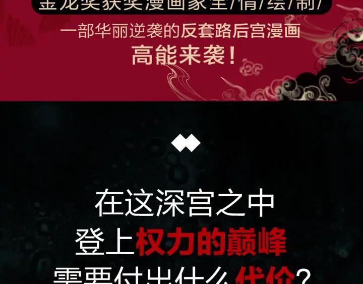 《一代灵后》图书来啦~2
