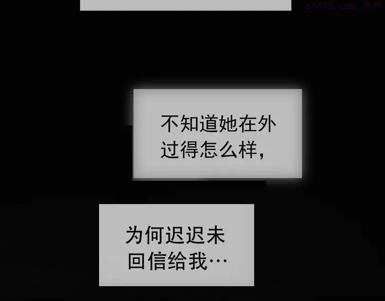 第25话 权利的裂痕0