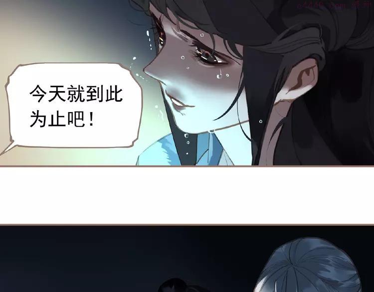 第21话 冰之烬0
