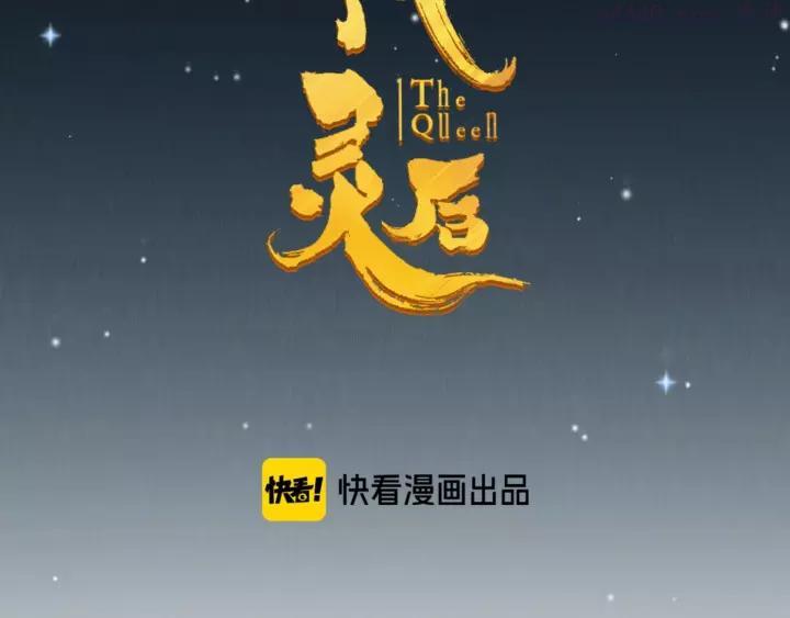 完结篇 抉择1