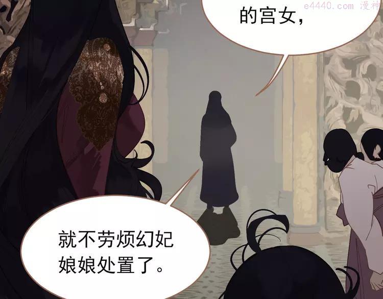 第29话 孤立无援4
