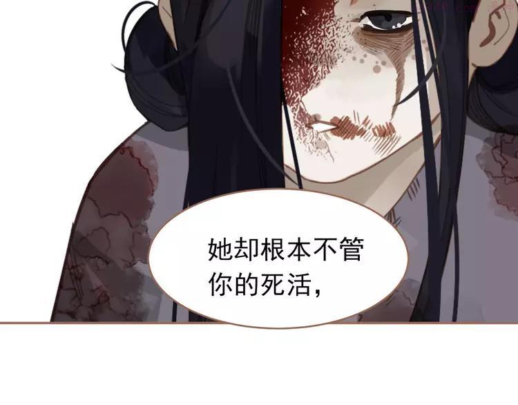 第29话 孤立无援0