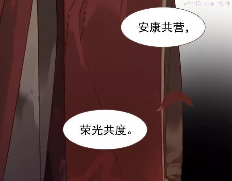 第26话 以皇后之名4