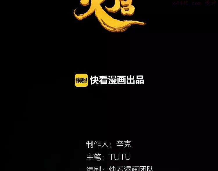 第25话 权利的裂痕1
