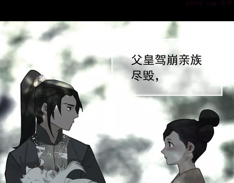 第7话 恶徒当道1
