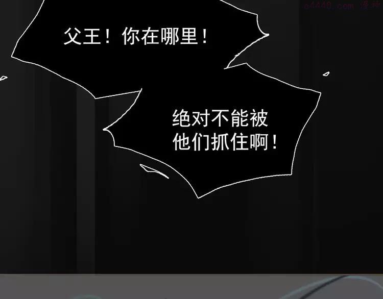 第15话 变得狠心3