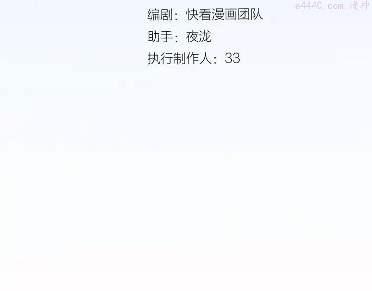 第29话 孤立无援2