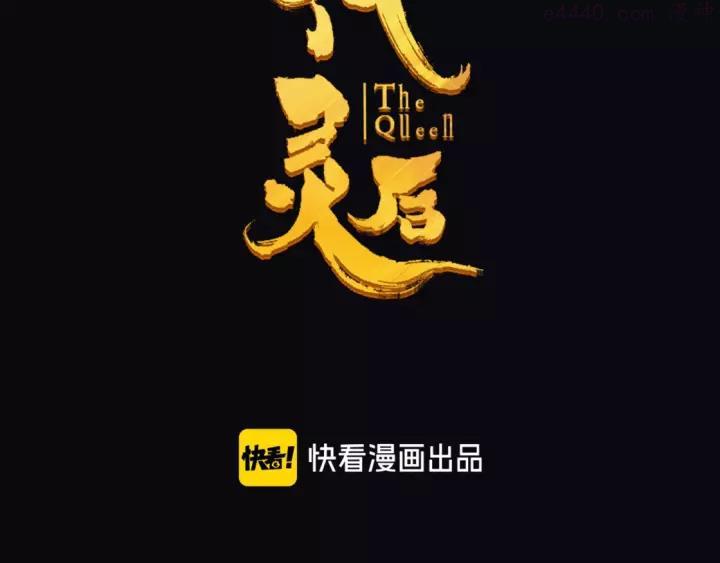 第67话 我族存亡1