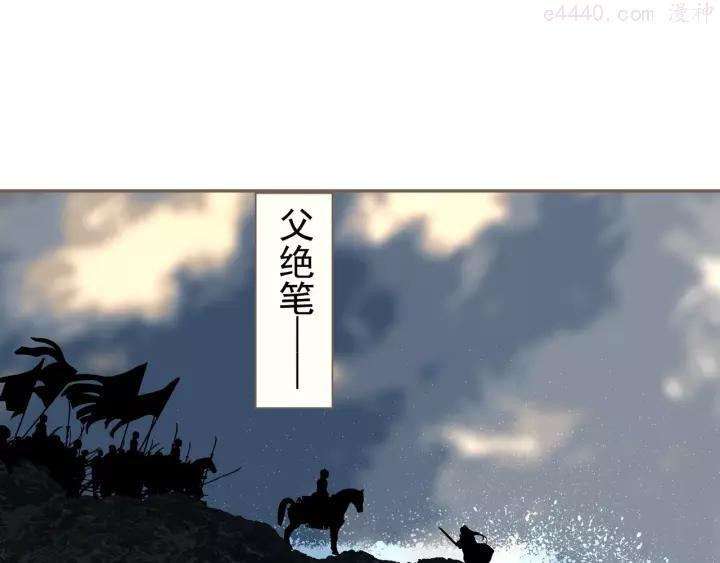 完结篇 抉择1