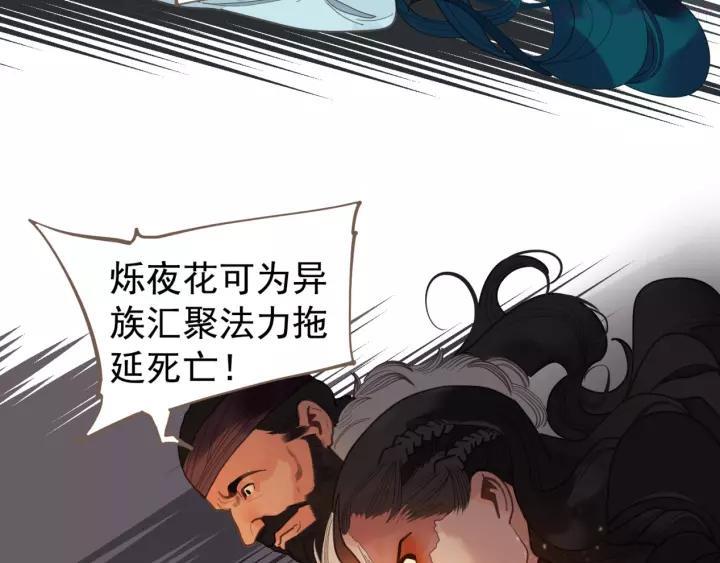 完结篇 抉择0