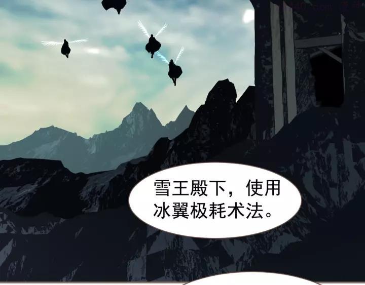 第66话 我族存亡0