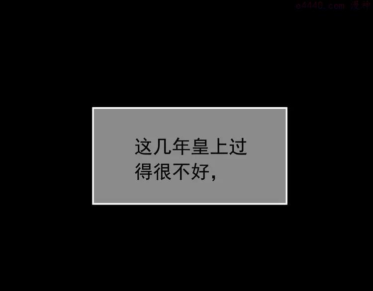 第7话 恶徒当道0