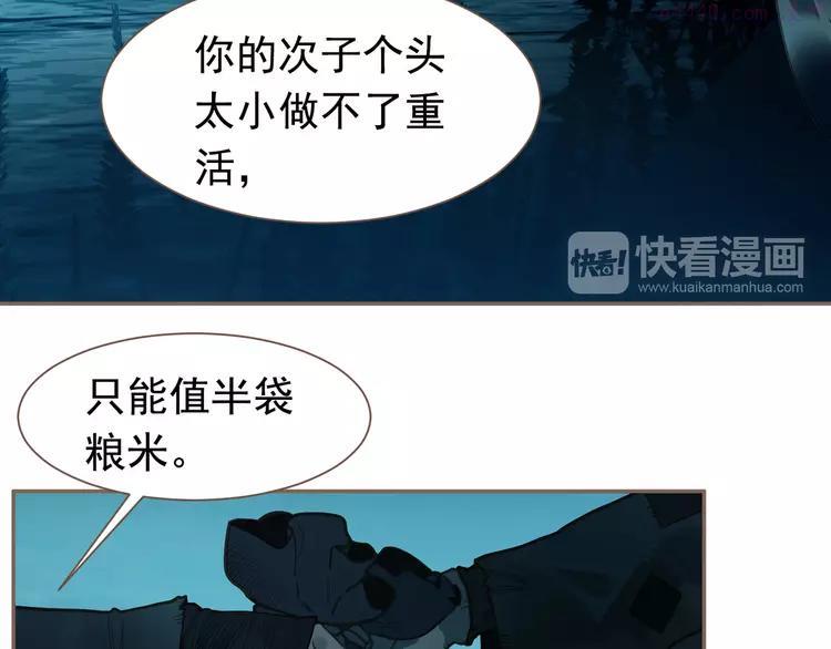 第11话（上） 人世间3