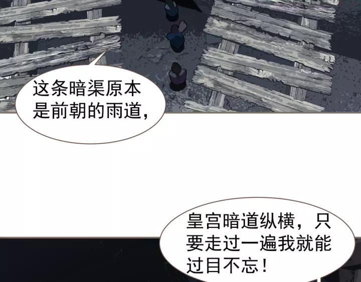 第67话 我族存亡4