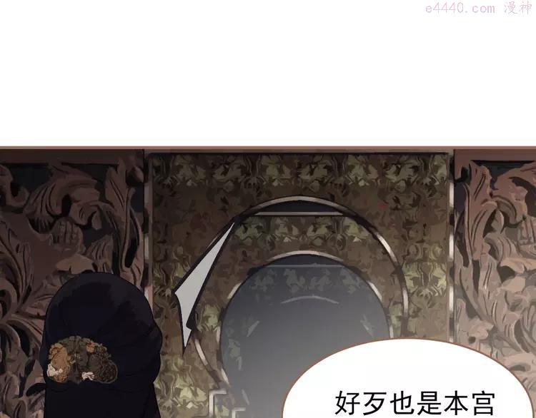 第29话 孤立无援3