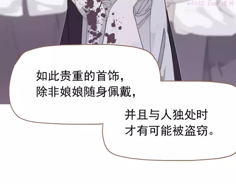第14话 奢侈的软弱1