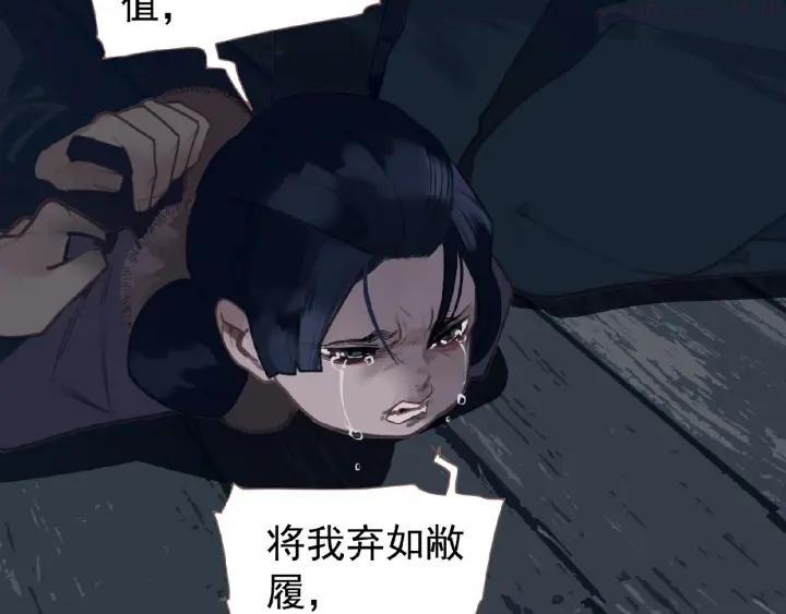 第52话 见字如晤1