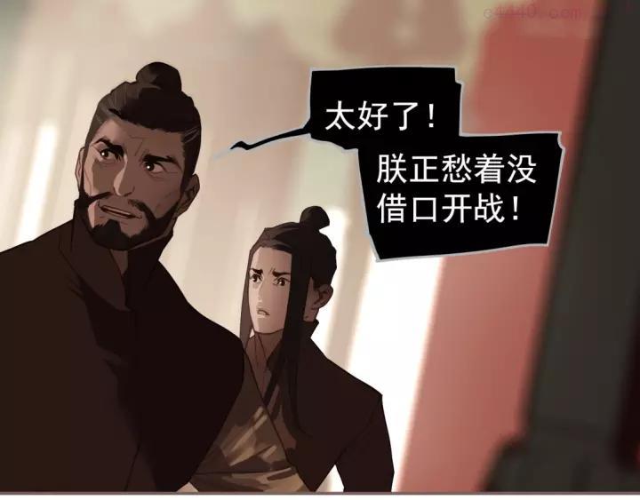 第72话 罪人3