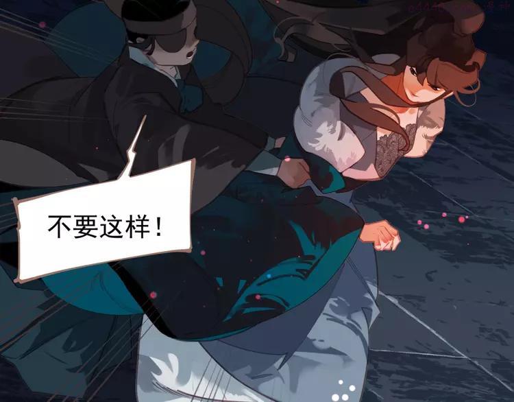 第21话 冰之烬2