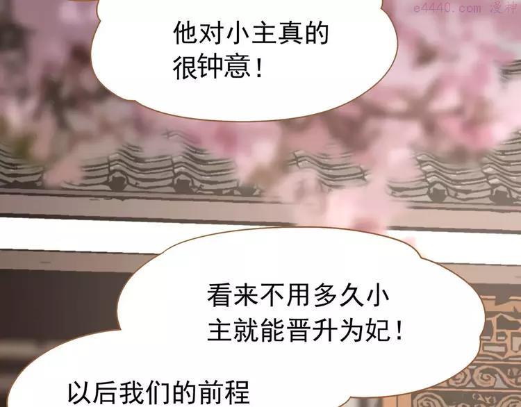 第11话 我不会退让2