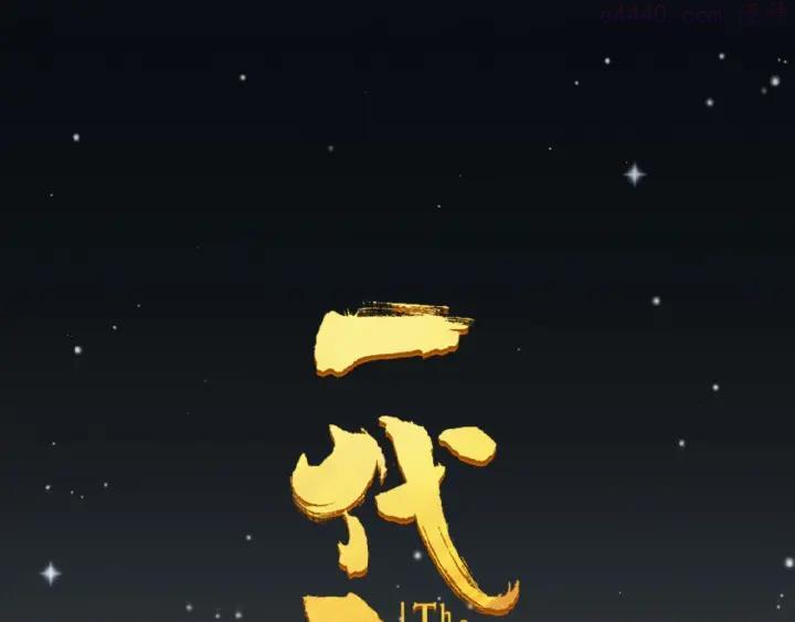 第52话 见字如晤0
