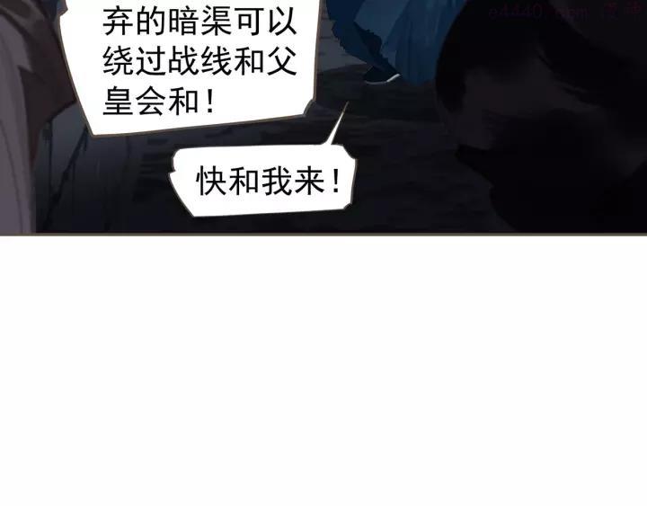 第67话 我族存亡1