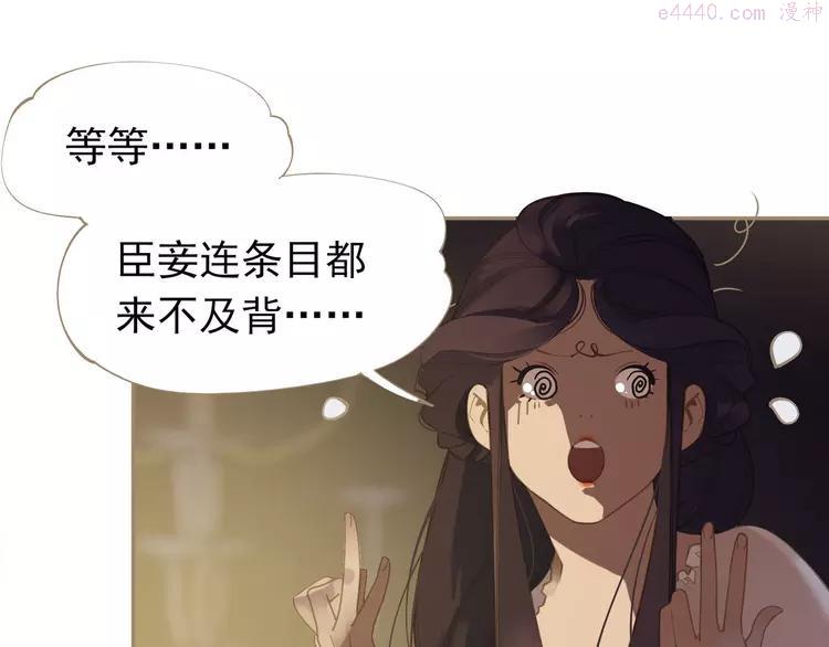 第32话 登高跌重3