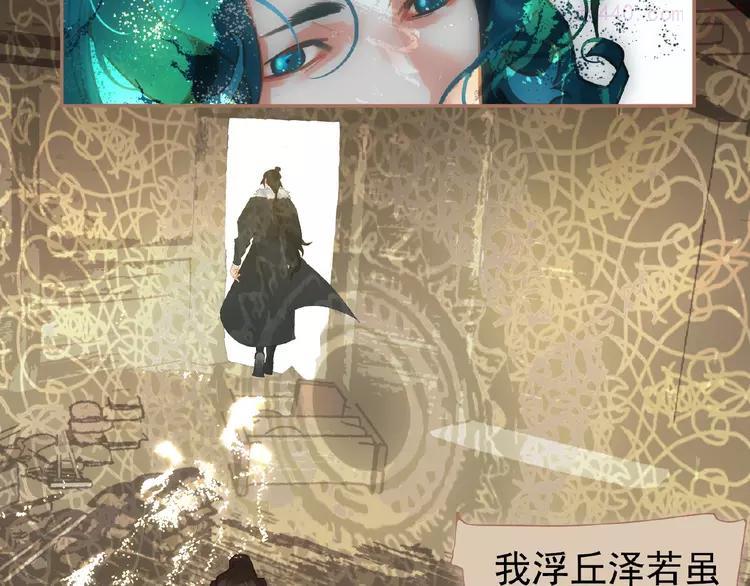 第40话 宿命的注脚0