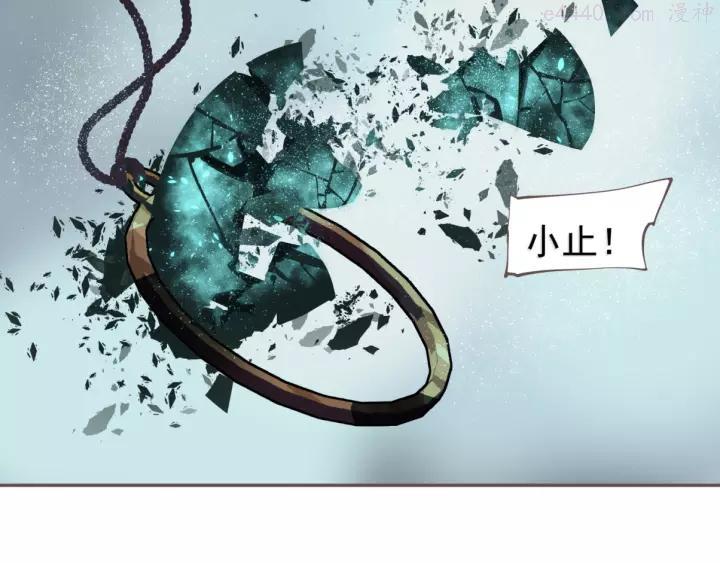 完结篇 抉择4