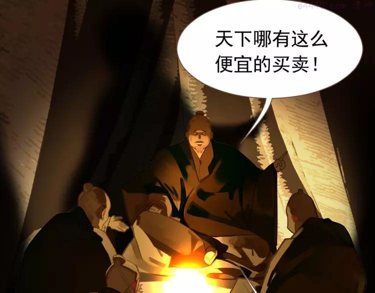 第11话（上） 人世间4