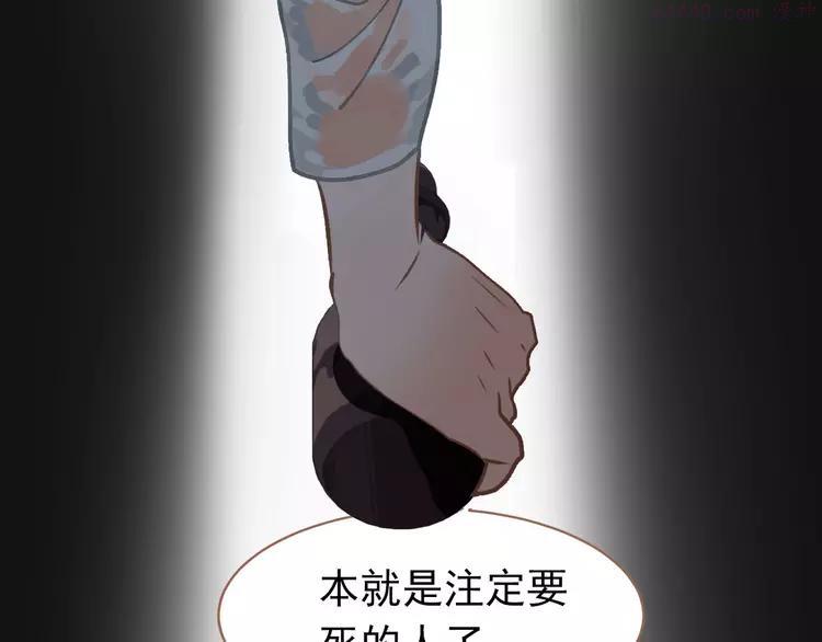 第29话 孤立无援0