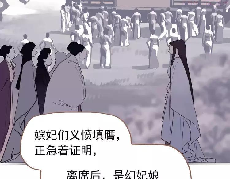 第14话 奢侈的软弱4