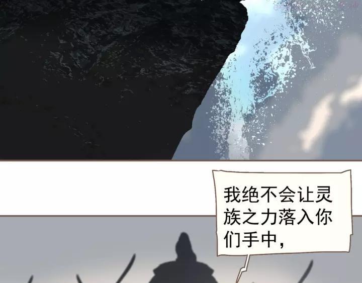 完结篇 抉择2