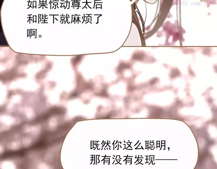 第11话 我不会退让0
