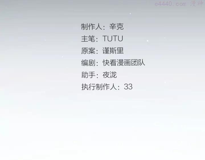 第72话 罪人2