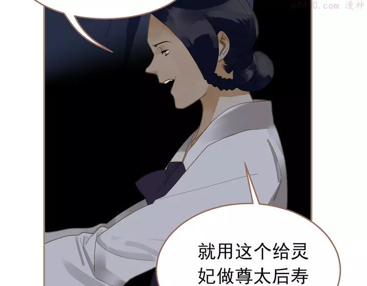 第32话 登高跌重1