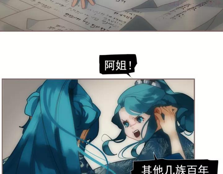 第72话 罪人0