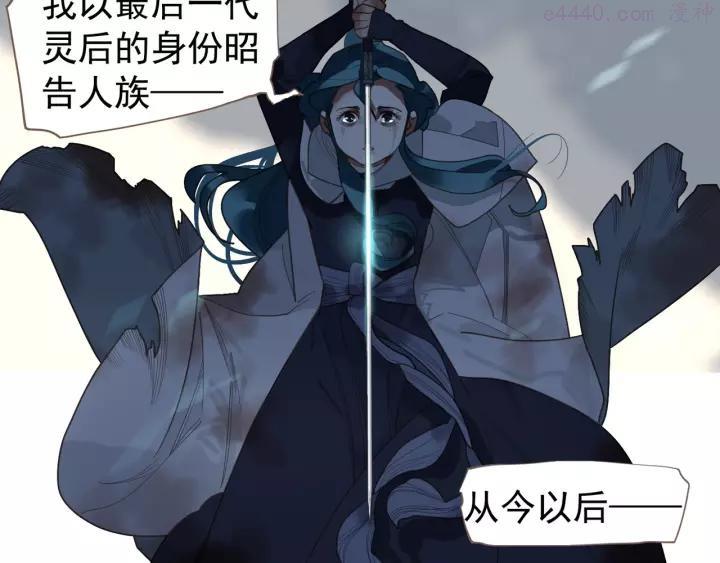 完结篇 抉择4