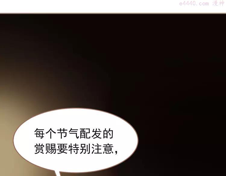 第32话 登高跌重3