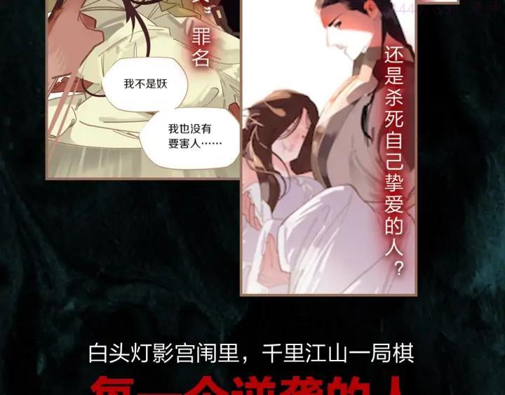 《一代灵后》图书来啦~4