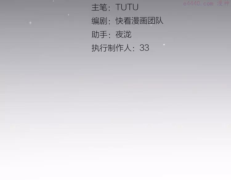 第10话 饥童2