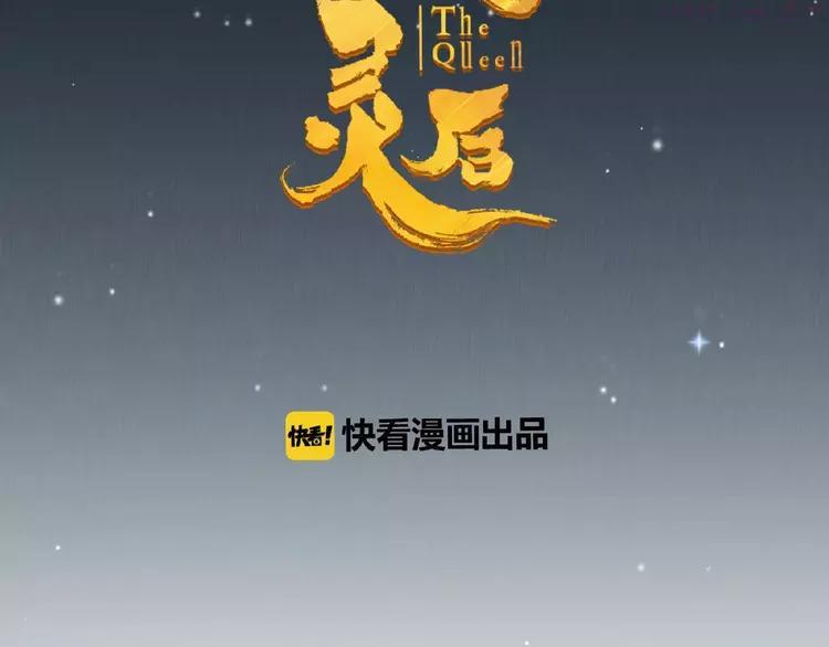 第23话 孤独前行1